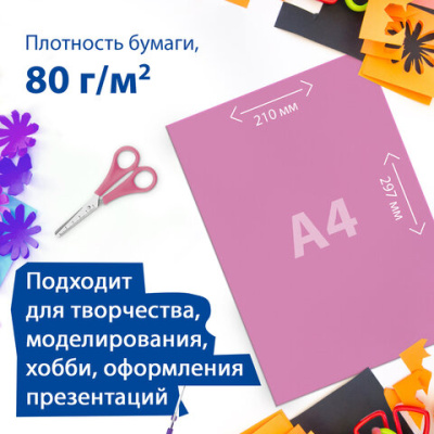 Цветная бумага А4, 100л. 10 цветов., склейка, 80г/м2, BRAUBERG - 434 руб. в alfabook