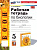 Богданов. УМК. Рабочая тетрадь по биологии 5 класс. Пасечник. ФГОС НОВЫЙ (к новому учебнику) - 245 руб. в alfabook