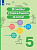 Комарова. Основы социальной жизни. 5 класс. Учебник (для обучающихся с интеллектуальными нарушениями). - 1 408 руб. в alfabook