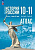 Вершинин. История. История России. Атлас. 10-11 классы.1914 год — начало XXI века / к ФП 22/27 / к Мединскому - 255 руб. в alfabook