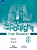 Ваулина. Английский язык. Контрольные задания. 8 класс /Spotlight/ к ФП 22/27 - 406 руб. в alfabook
