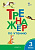ТР Тренажёр по чтению 3 класс. (ФГОС) /Клюхина. - 222 руб. в alfabook
