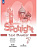 Ваулина. Английский язык. Контрольные задания. 7 класс /Spotlight/ к ФП 22/27 - 406 руб. в alfabook