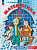 Петерсон. Математика. 6 класс. Учебник. В 3 ч. Часть 1. Углубленный уровень (ФГОС) - 785 руб. в alfabook