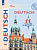 Бим. Немецкий язык. 11 класс. Учебник. Базовый уровень. - 1 613 руб. в alfabook