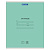Тетрадь 12 л. BRAUBERG "КЛАССИКА NEW", косая линия, обложка картон, ЗЕЛЕНАЯ, 10568, 105688 - 21 руб. в alfabook