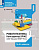 Копосов. Робототехника 5-8 кл. Конструктор SPIKE. Набор LEGO Education - 595 руб. в alfabook