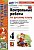 Крылова. УМКн. Контрольные работы по русскому языку 4 класс. Ч.2. Канакина, Горецкий ФГОС НОВЫЙ (к новому учебнику) - 168 руб. в alfabook