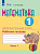 Алышева. Математика.1/Дополнительный класс. Р/т. в 2-х ч. Ч.1  /обуч. с интеллект. нарушен/ (ФГОС ОВЗ) - 493 руб. в alfabook