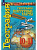 Заяц. География. Контурные карты. 10-11 классы. Базовый уровень - 187 руб. в alfabook