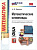 Фарков. УМК. Математическме олимпиалы 5-6 класс. ФГОС НОВЫЙ - 251 руб. в alfabook