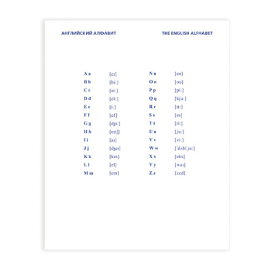 Тетрадь-словарик для записи английских слов, А5, 48 л., HATBER - 56 руб. в alfabook