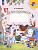 Илюхина. Чудо-пропись 3. 1 класс / к ФП 22/27 - 223 руб. в alfabook