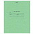 Тетрадь ЗЕЛЁНАЯ обложка 18 л., линия с полями, офсет, "HATBER", 012304, 18Т5B2_05112 - 22 руб. в alfabook