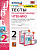 Шубина. УМКн. Тесты по литературному чтению 2 класс. Климанова, Горецкий. ФГОС НОВЫЙ (к новому учебнику) - 163 руб. в alfabook