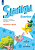 Баранова. Английский язык. Учебное пособие для начинающих. / Starlight. Starter/ - 934 руб. в alfabook