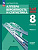 Мордкович. Алгебра. Вероятность и статистика. 8 класс. Базовый уровень. Учебное пособие. В 2 частях. Часть 2 /соотв. ФГОС 2021 - 1 174 руб. в alfabook