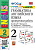 Барашкова. УМК.001н Грамматика английского языка 2 класс. Проверочные работы. Верещагина. Белый. ФГОС (к новому ФПУ) - 226 руб. в alfabook
