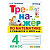 Погорелова. Тренажёр по математике 4 класс. Моро. ФГОС - 146 руб. в alfabook