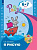 Соловьева. Я рисую. Пособие для детей 6-7 лет - 210 руб. в alfabook