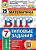 ВПР. ЦПМ. СТАТГРАД. МАТЕМАТИКА. 7 КЛАСС. 25 ВАРИАНТОВ. ТЗ. ФГОС - 282 руб. в alfabook