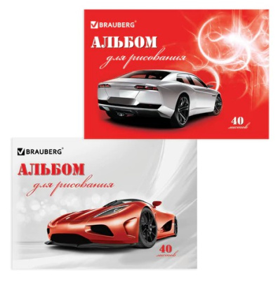 Альбом для рисования, А4, 40 листов, скоба, обложка картон, BRAUBERG, 200х283 мм, "Автостиль" (2 вида), 102852 - 148 руб. в alfabook