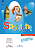 Быкова. Английский язык.  Учебное пособие для начинающих. /Spotlight. Starter/ - 873 руб. в alfabook