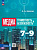 Милкус. Медиаграмотность и медиабезопасность. 7-9 классы. Учебник. /ФГОС 2021 - 1 076 руб. в alfabook