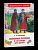 Ишимова. История России в рассказах для детей. Внеклассное чтение. - 258 руб. в alfabook