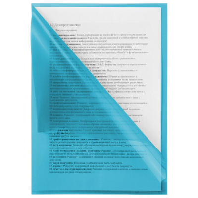 Папка-уголок синяя, BRAUBERG - 11 руб. в alfabook