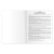 Классный журнал 5-11 кл., универсальный, А4, 200х290 мм, твердая ламинированная обложка - 196 руб. в alfabook