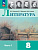Коровина. Литература. 8 класс. Учебник. В 2 ч. Часть 1. /ФГОС 2021 - 1 165 руб. в alfabook