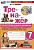 Чернова. Тренажёр по истории нового времени 7 класс. Юдовская. ФГОС НОВЫЙ (к новому учебнику) - 146 руб. в alfabook