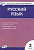 КИМ Русский язык 3 класс. (ФГОС) /Яценко. - 188 руб. в alfabook