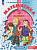 Петерсон. Математика. 5 кл. Учебник. В 2 ч. Часть 1. Углубленный уровень. - 894 руб. в alfabook