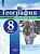 География. Контурные карты /РГО - школьнику/ 8 класс. к ФП 22/27 - 111 руб. в alfabook