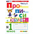 Козлова. Прописи 1 класс. Ч.2. Горецкий. ФГОС НОВЫЙ (к новому учебнику) - 94 руб. в alfabook