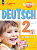 Захарова. Немецкий язык. 2 класс. Учебник. В 2 ч. Часть 1. Базовый и углублённый уровни. /Wunderkinder Plus/ ФГОС 2021 - 764 руб. в alfabook