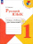 Канакина. Русский язык. Тетрадь учебных достижений. 1 класс - 269 руб. в alfabook