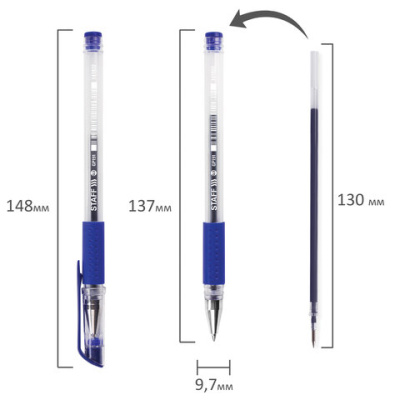 Ручка гелевая, Синяя, резиновый держатель, корпус прозрачный, STAFF - 18 руб. в alfabook
