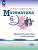 Буцко. Математика. 6 класс. Базовый уровень. Дидактические материалы. / к ФП 22/27 - 263 руб. в alfabook