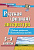 Костина. Русская (родная) литература. 5-9 классы. Рабочая программа. Диагностические работы - 302 руб. в alfabook