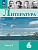 Полухина. Литература. 6 класс. Учебник. В 2 ч. Часть 2. /ФГОС 2021 - 1 194 руб. в alfabook