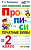Барашкова. Английский язык 2 класс. Прописи. ФГОС НОВЫЙ - 179 руб. в alfabook