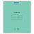 Тетрадь 12 л. BRAUBERG КЛАССИКА NEW клетка, обложка картон, ЗЕЛЕНАЯ, 105684 - 21 руб. в alfabook
