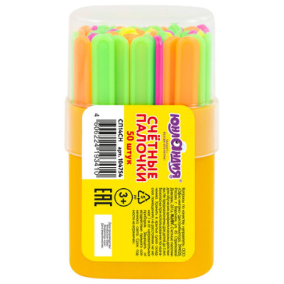 Счетные палочки неоновые 50 штук в пластиковом пенале, ассорти, ЮНЛАНДИЯ, 106284 - 66 руб. в alfabook