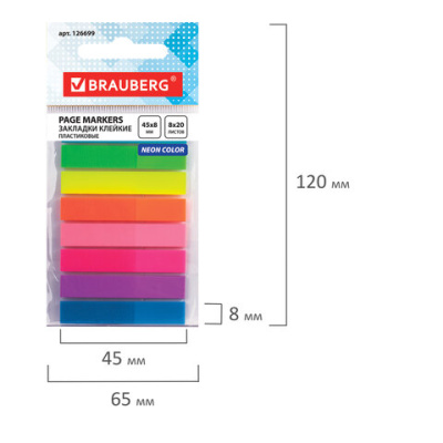 Закладки клейкие неоновые пластиковые, 45*8мм, 8 цветов*20 листов, BRAUBERG - 127 руб. в alfabook