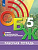 Хренников. Основы безопасности жизнедеятельности 5 кл. Рабочая тетрадь - 301 руб. в alfabook