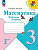 Моро. Математика. Рабочая тетрадь. 3 класс. В 2 ч. Ч. 2 / к ФП 22/27 - 283 руб. в alfabook