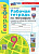 Николина. УМК. Рабочая тетрадь по географии 9 класс. Алексеев. ФГОС НОВЫЙ (к новому учебнику) (с новыми картами) - 257 руб. в alfabook